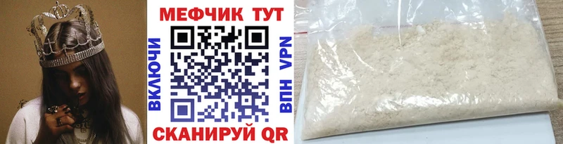 Купить закладку Каннабис  COCAIN  АМФЕТАМИН  Мефедрон  Альфа ПВП  Тогучин