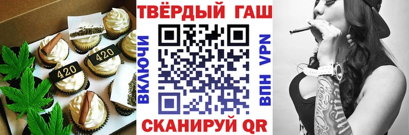 Купить где  Тогучин  Еда ТГК конопля 