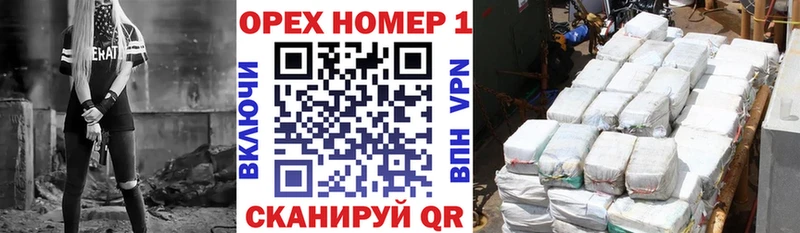 Купить где  Тогучин  КОКАИН 99% 