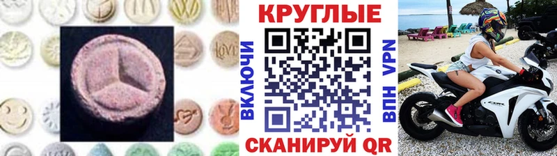 Ecstasy VHQ  Купить закладки  Тогучин 