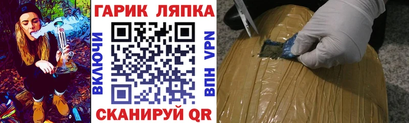Гашиш Premium Купить закладки Тогучин