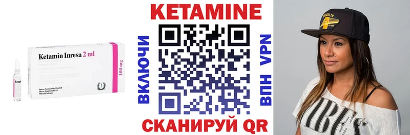 КЕТАМИН VHQ  Купить закладки  Тогучин 