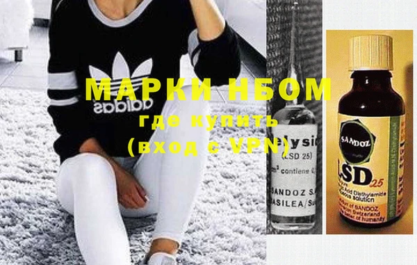 прущая мука Нефтегорск