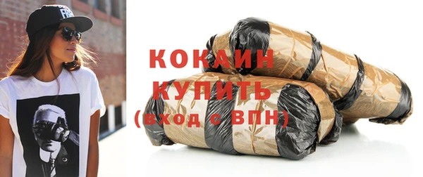 синтетический гашиш Наволоки