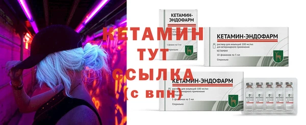 альфа пвп VHQ Навашино