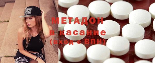 синтетический гашиш Наволоки