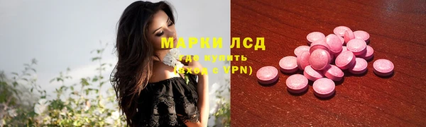 амфетамин Нефтекумск