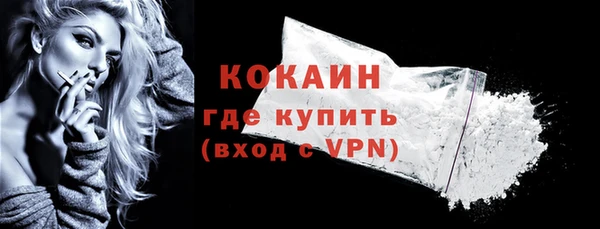 прущая мука Нефтегорск
