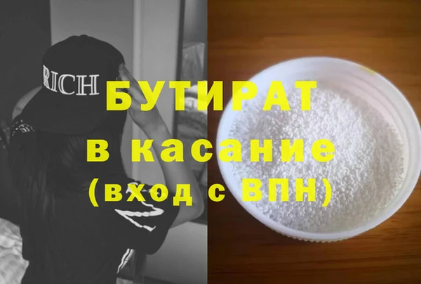 амфетамин Нефтекумск