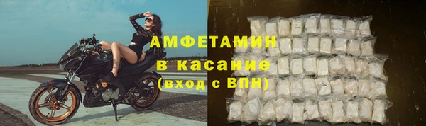 альфа пвп VHQ Навашино