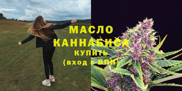 амфетамин Нефтекумск