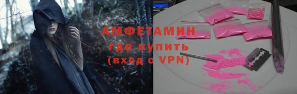 экстази Надым