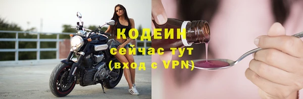 экстази Надым