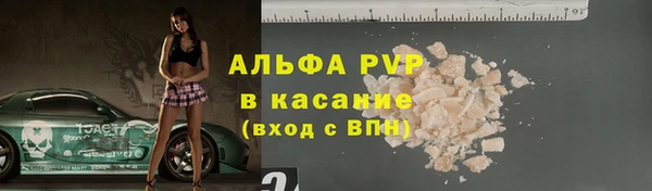 альфа пвп VHQ Навашино