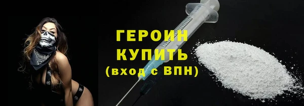 прущая мука Нефтегорск