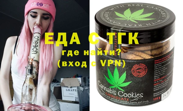 прущая мука Нефтегорск