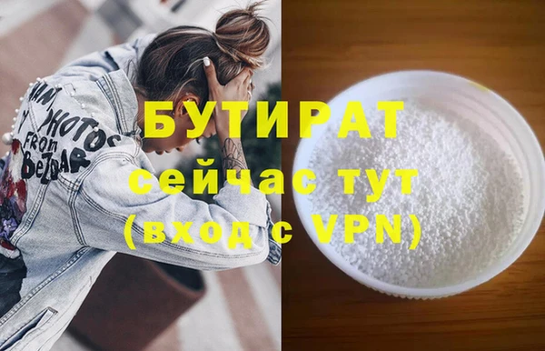 амфетамин Нефтекумск