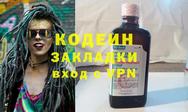 амфетамин Нефтекумск