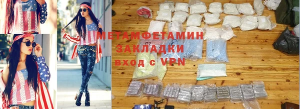бутик Нея