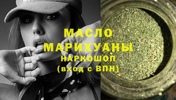 прущая мука Нефтегорск
