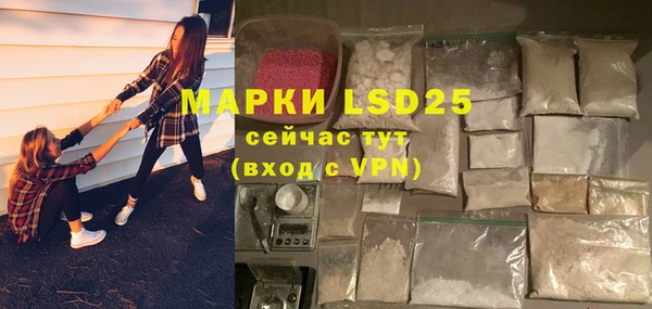амфетамин Нефтекумск