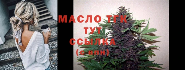 амфетамин Нефтекумск