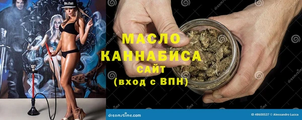 прущая мука Нефтегорск
