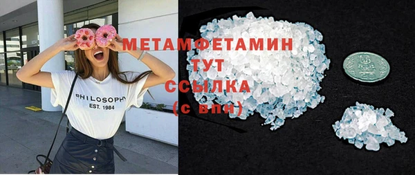 амфетамин Нефтекумск