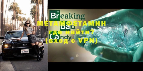 бутик Нея