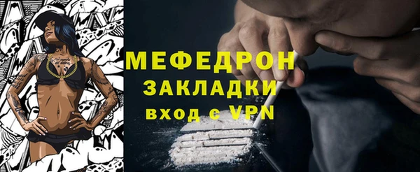 экстази Надым