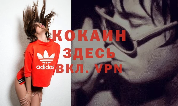 амфетамин Нефтекумск