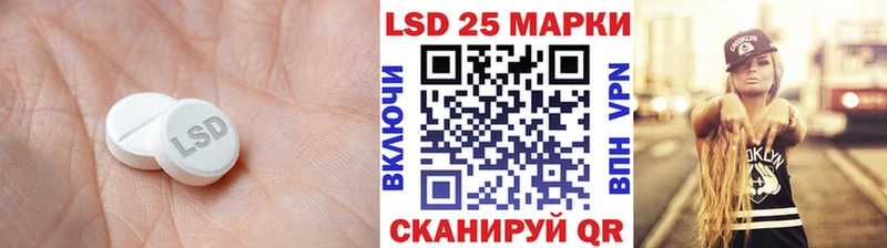 LSD-25 экстази ecstasy Тогучин
