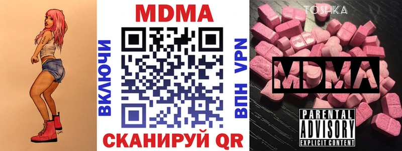 Купить  Тогучин  МДМА VHQ 