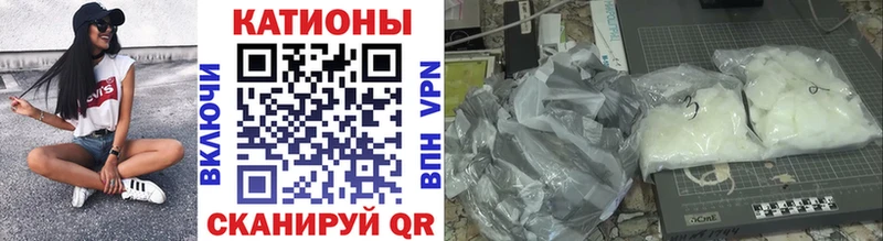 Купить закладки  Тогучин  Меф кристаллы 