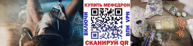 Меф кристаллы Тогучин