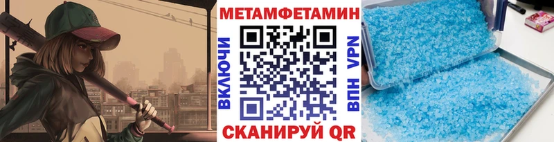 Купить закладки  Тогучин  Метамфетамин кристалл 