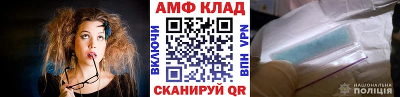 МЕТАМФЕТАМИН мет Тогучин