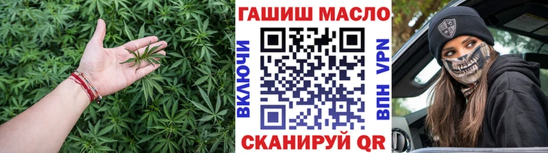 Дистиллят ТГК гашишное масло  Купить  Тогучин 