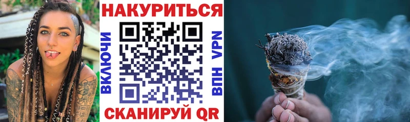 Купить закладки  Тогучин  Конопля гибрид 